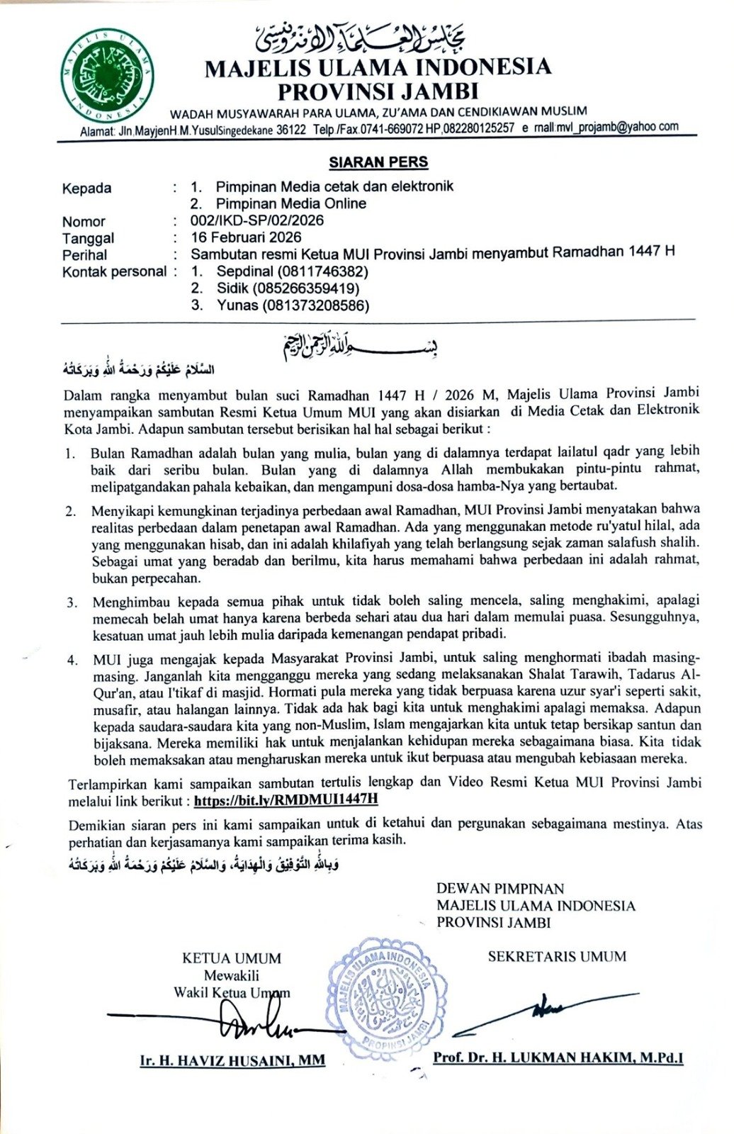 Surat Siaran Pers MUI Provinsi Jambi Ramadhan 1447 H.